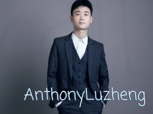 AnthonyLuzheng