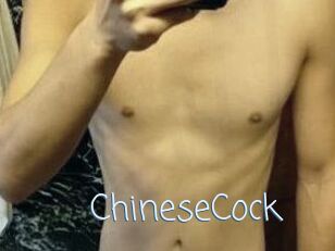 ChineseCock