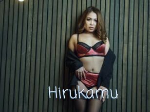 Hirukamu