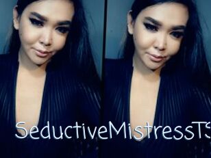SeductiveMistressTS
