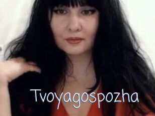 Tvoyagospozha